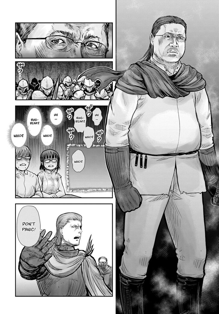 Page 26 of Chapter 20