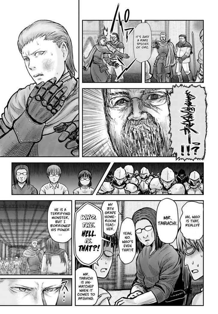 Page 27 of Chapter 20