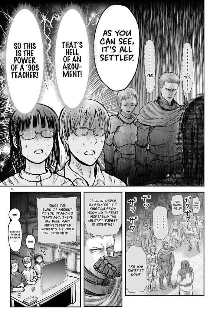 Page 31 of Chapter 20