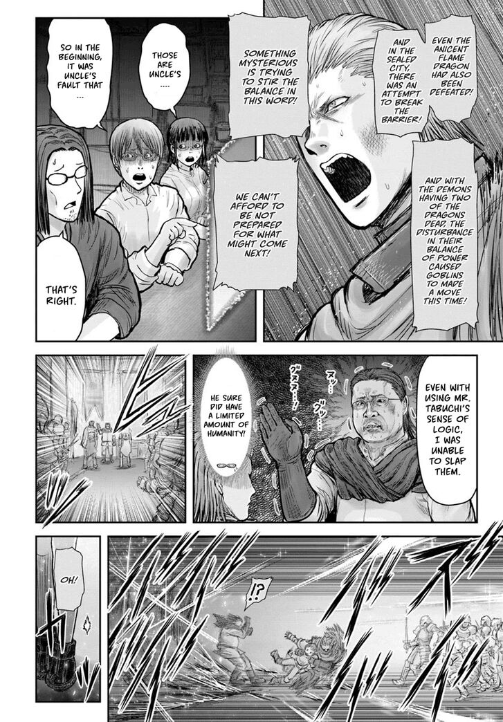 Page 32 of Chapter 20