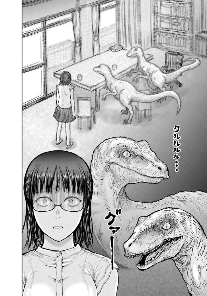 Page 1 of Chapter 21