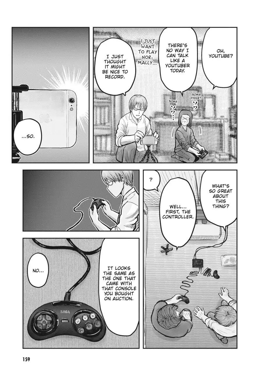 Page 3 of Chapter 22.6