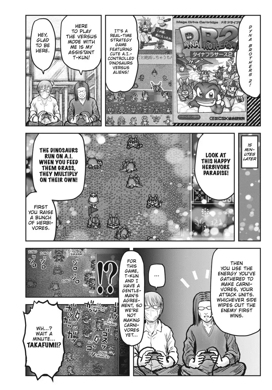 Page 14 of Chapter 22.6