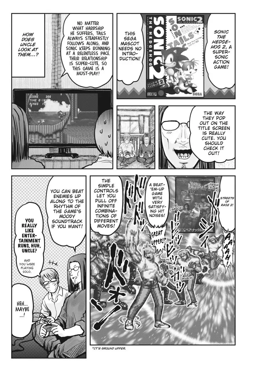 Page 17 of Chapter 22.6