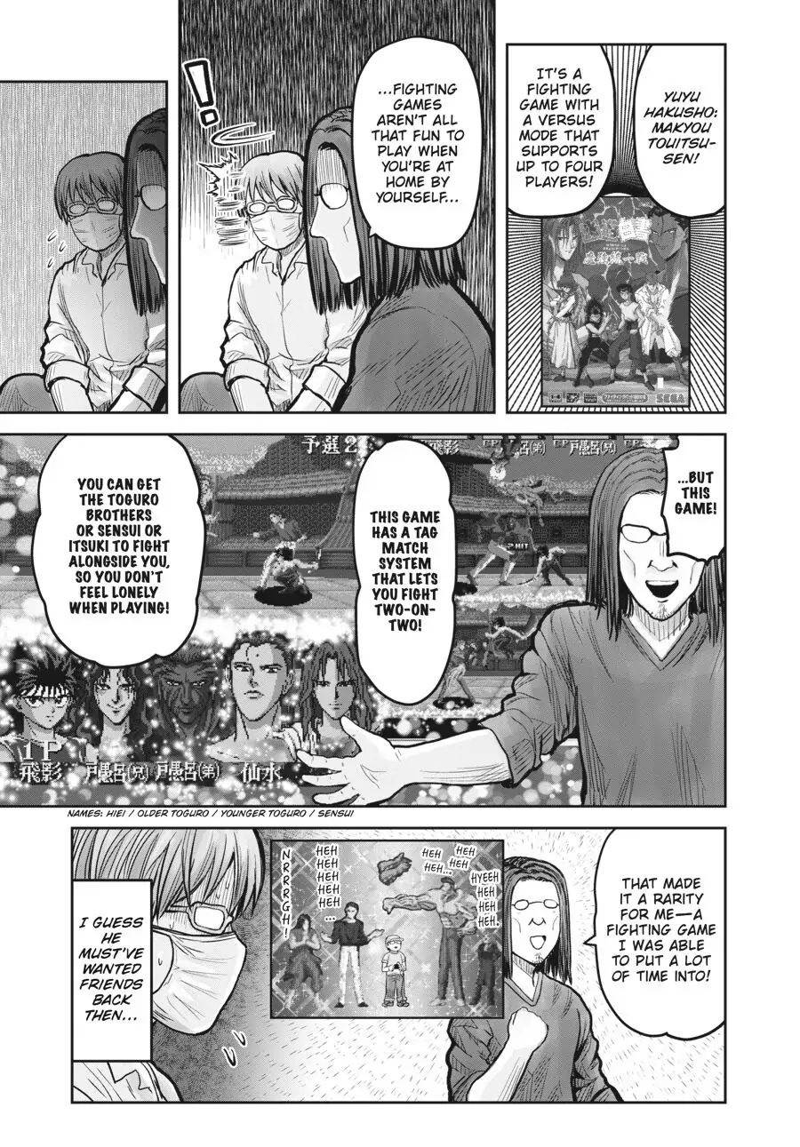 Page 19 of Chapter 22.6