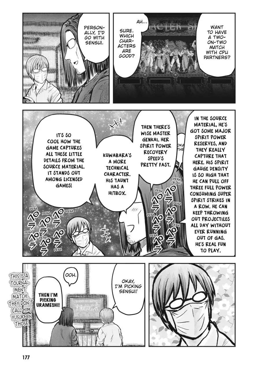Page 21 of Chapter 22.6
