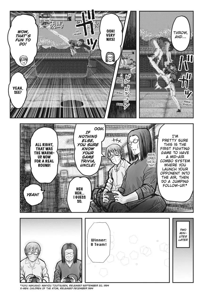 Page 23 of Chapter 22.6