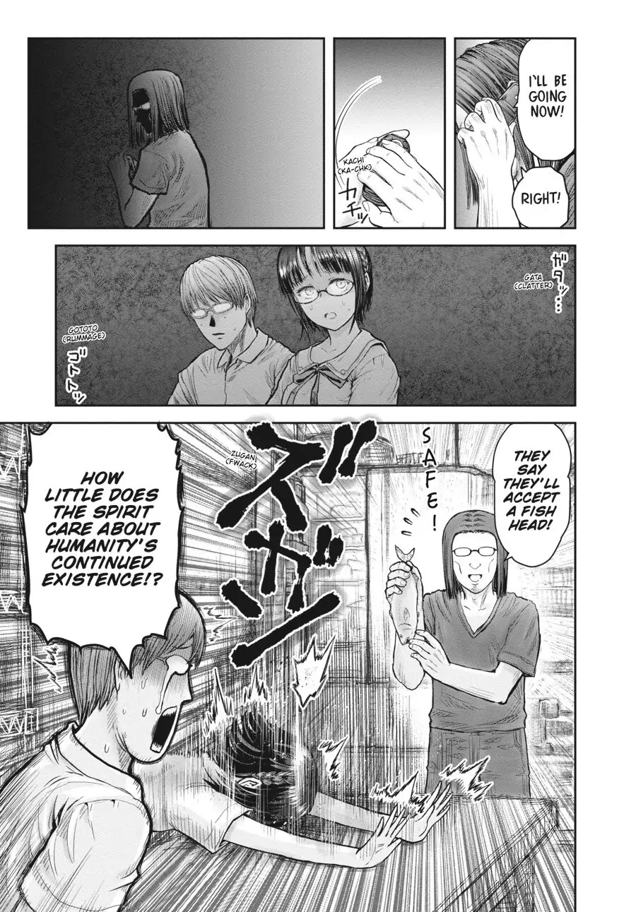 Page 17 of Chapter 22