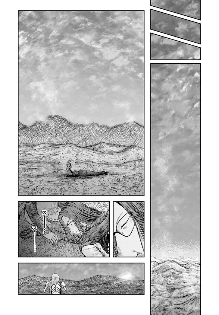 Page 8 of Chapter 23