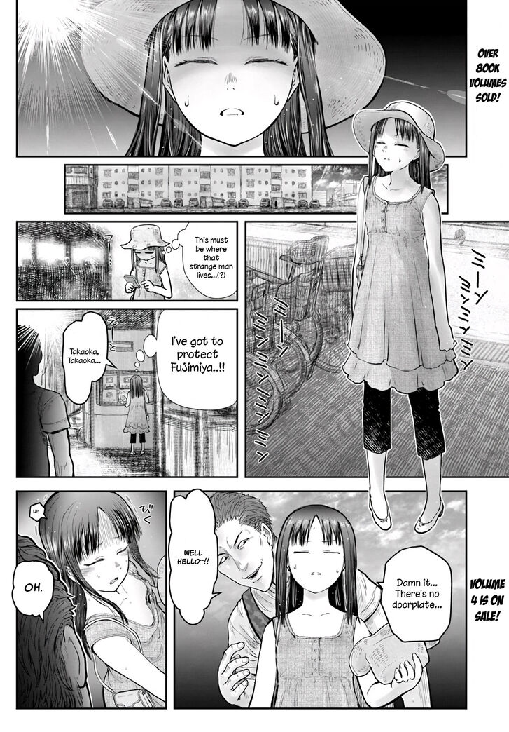 Page 2 of Chapter 24