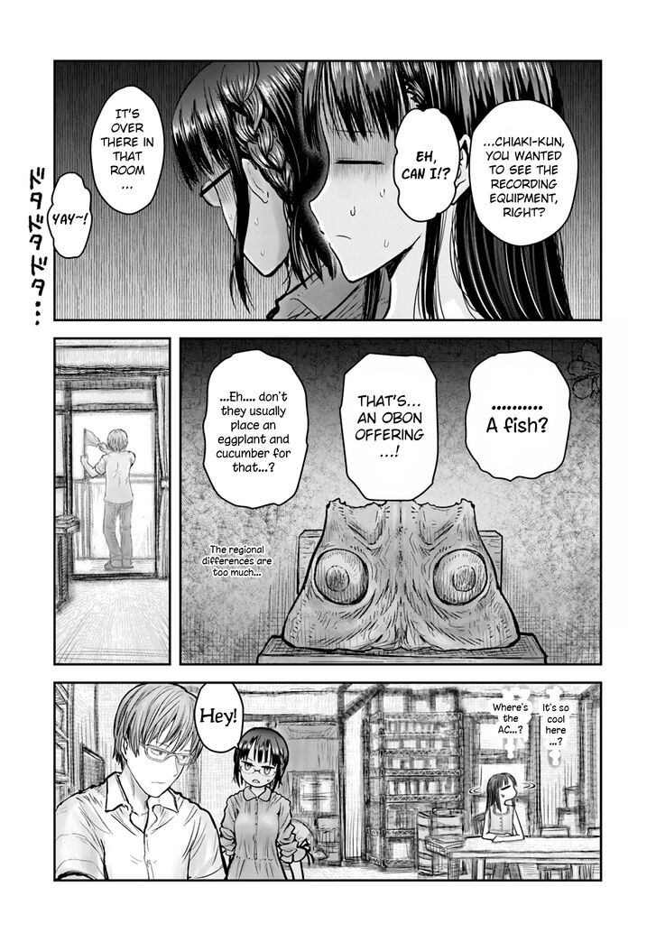 Page 8 of Chapter 24