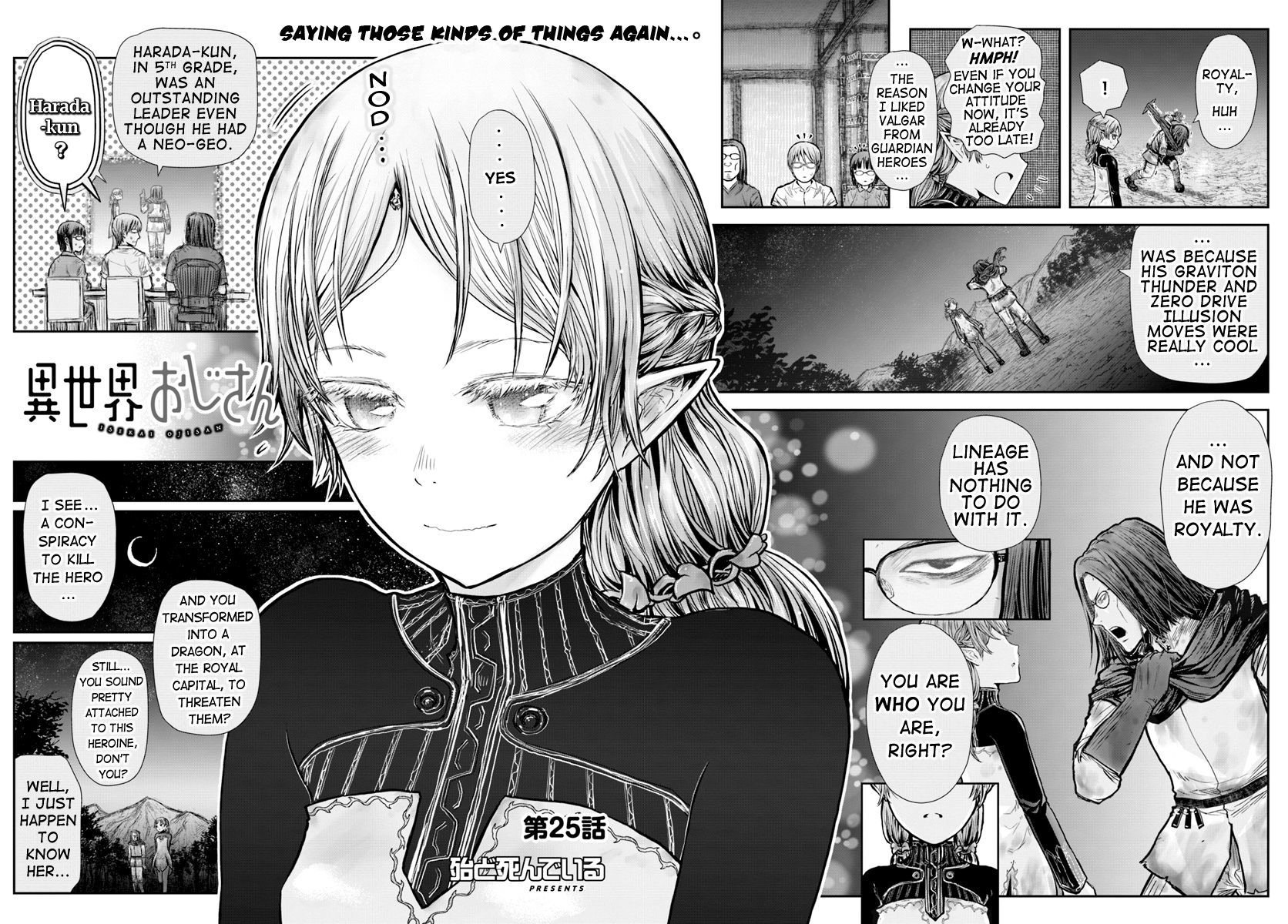 Page 2 of Chapter 25