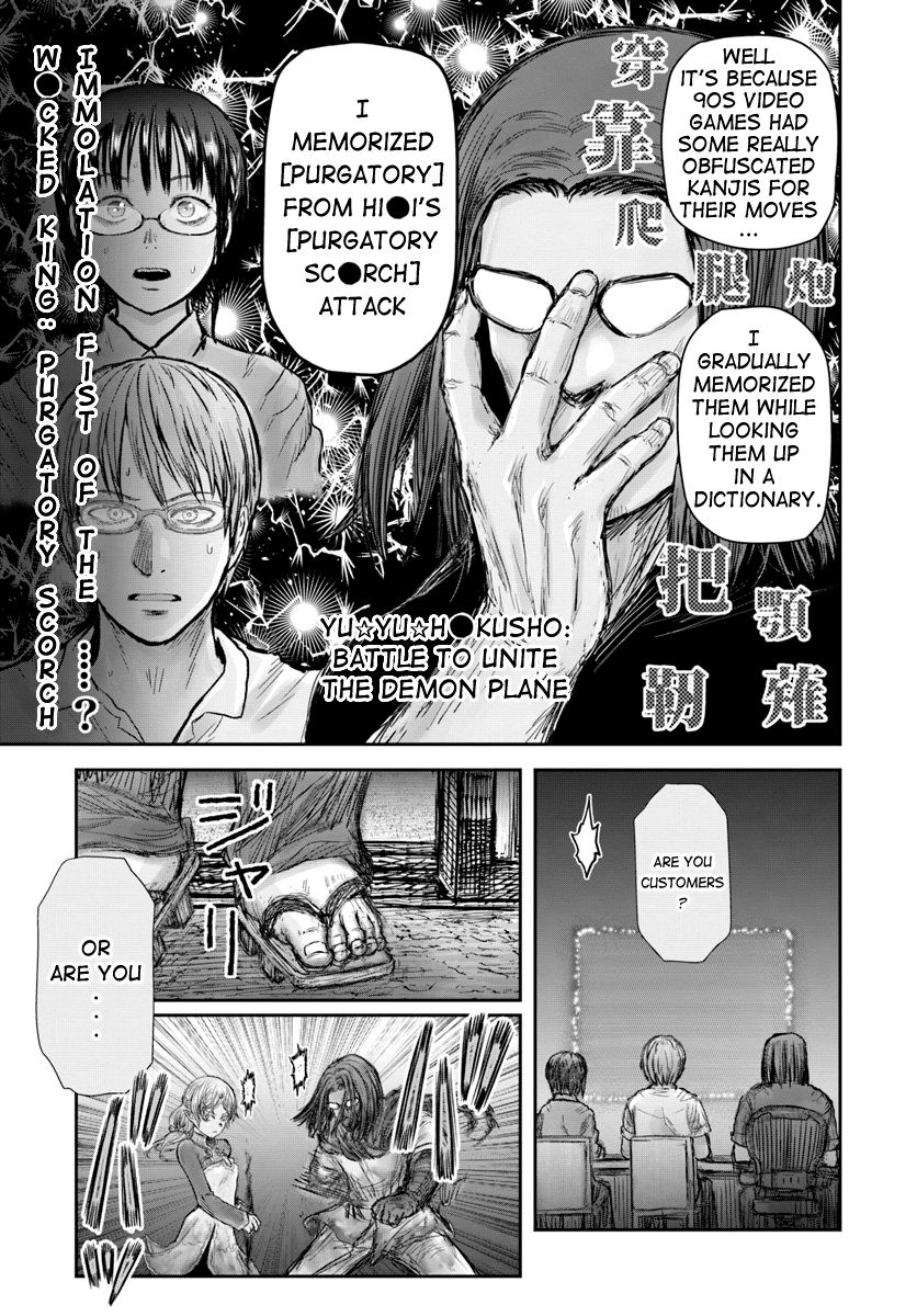Page 8 of Chapter 25