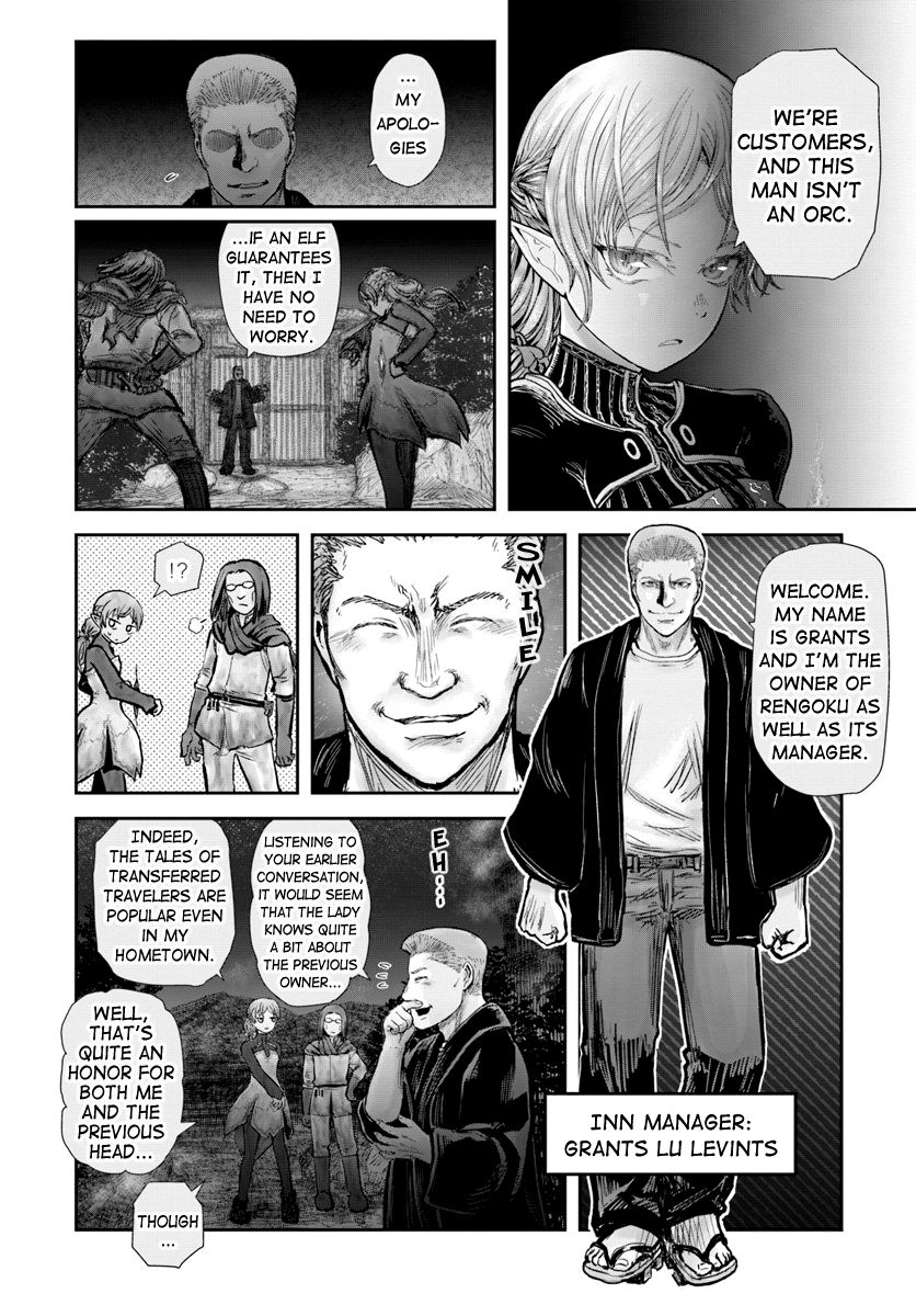 Page 9 of Chapter 25