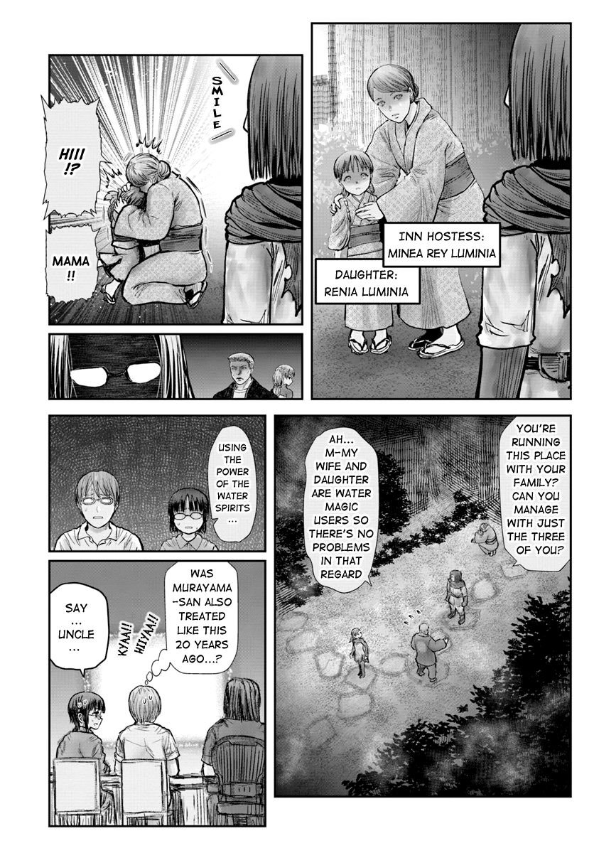 Page 13 of Chapter 25