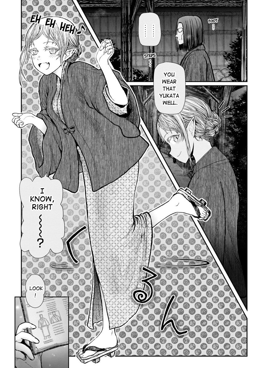 Page 17 of Chapter 25