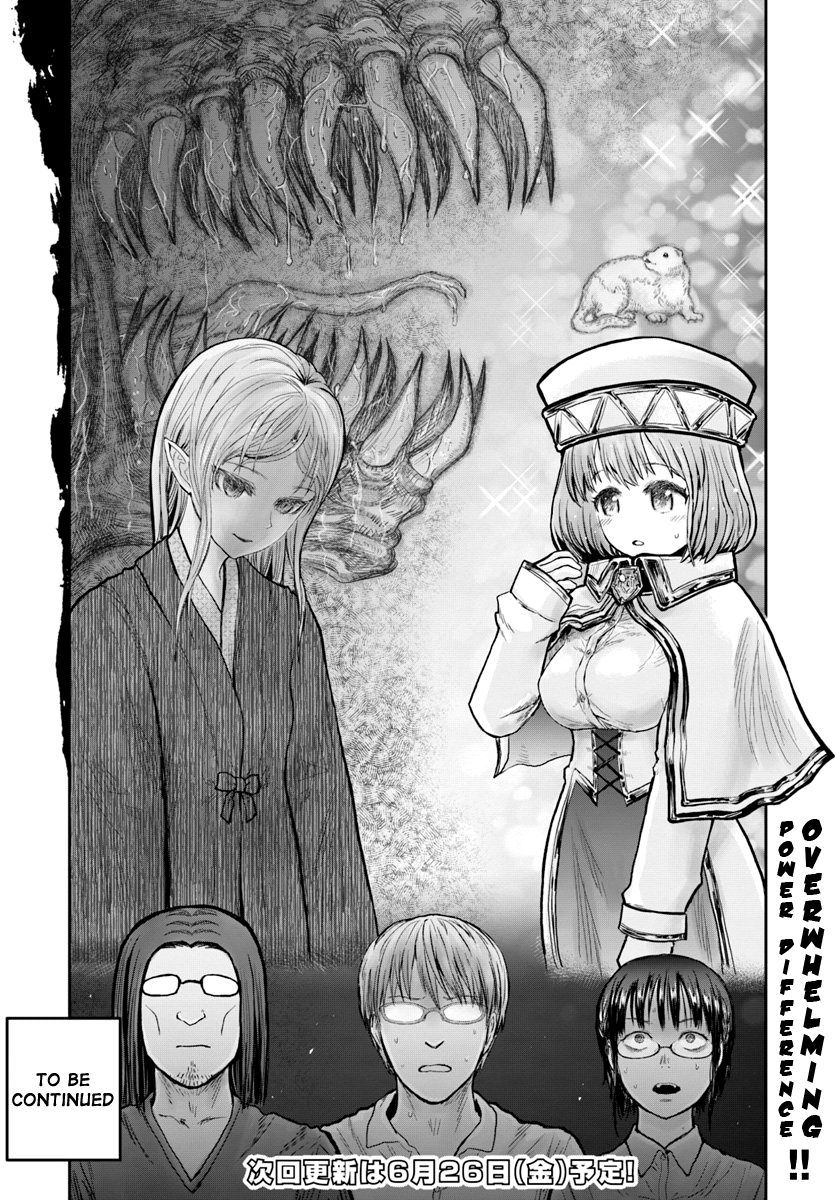 Page 35 of Chapter 25