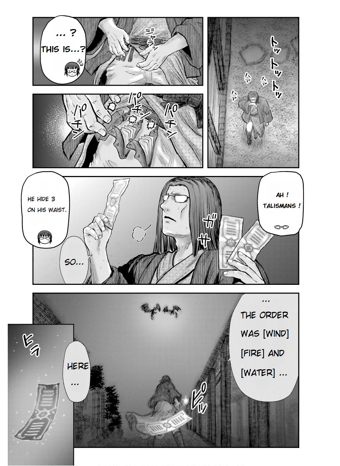 Page 3 of Chapter 27