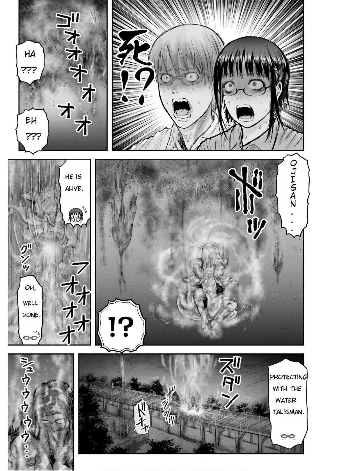 Page 5 of Chapter 27
