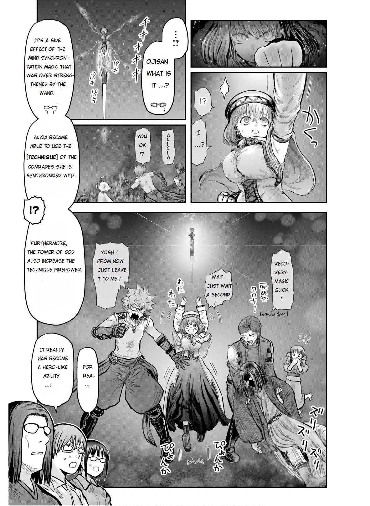 Page 23 of Chapter 27