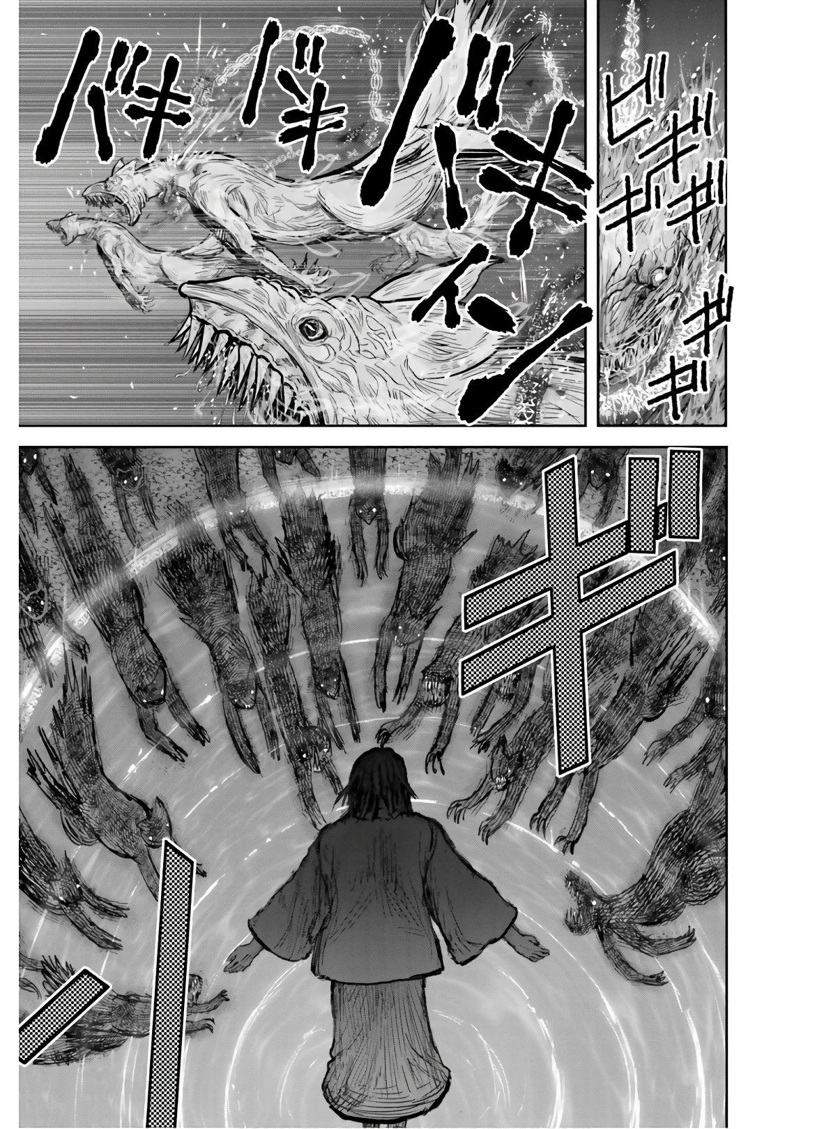 Page 27 of Chapter 27
