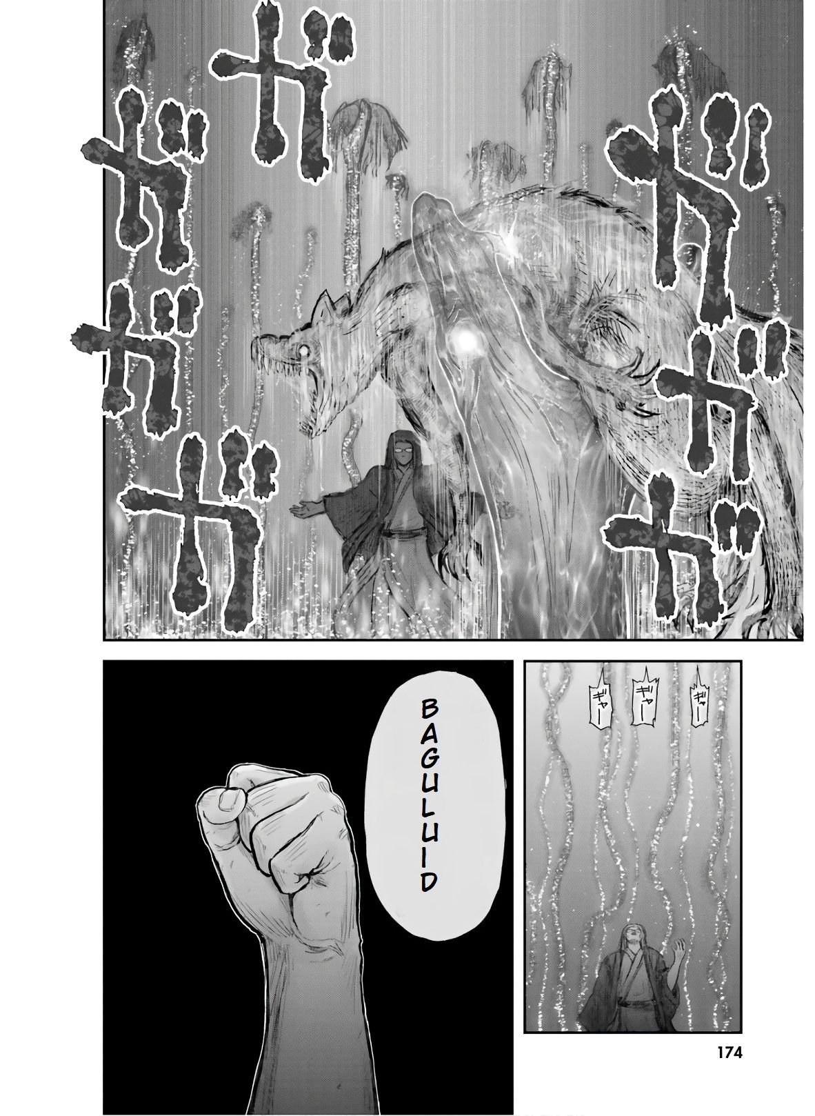 Page 28 of Chapter 27