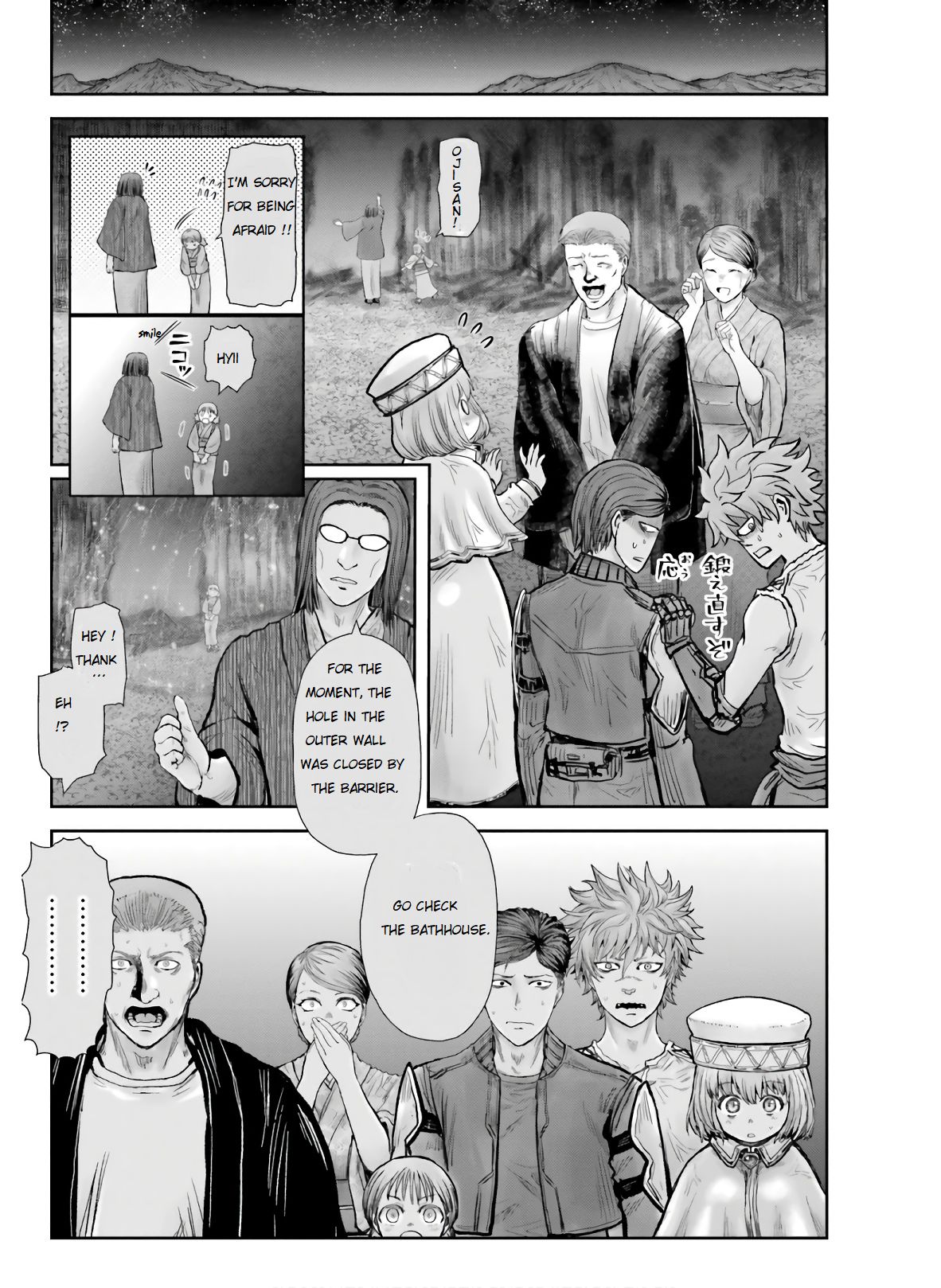 Page 31 of Chapter 27
