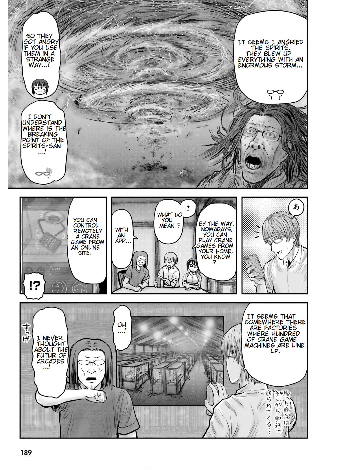 Page 7 of Chapter 27.1