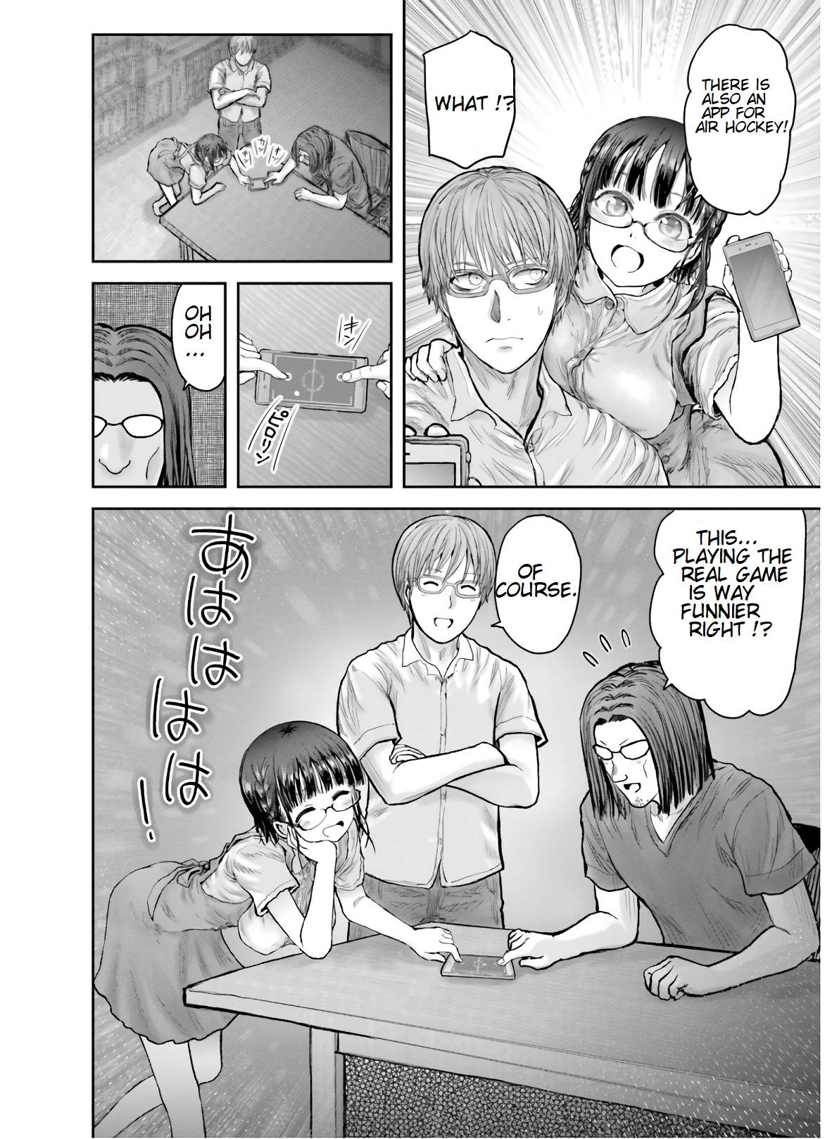 Page 8 of Chapter 27.1