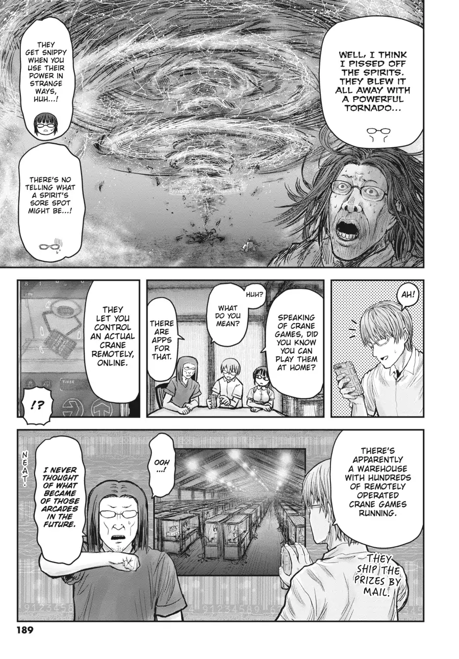 Page 7 of Chapter 27.5