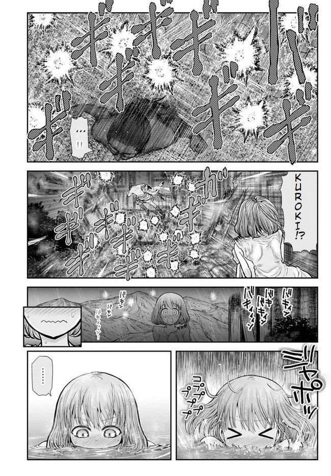 Page 26 of Chapter 28