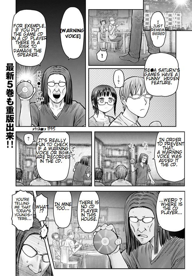 Page 1 of Chapter 29