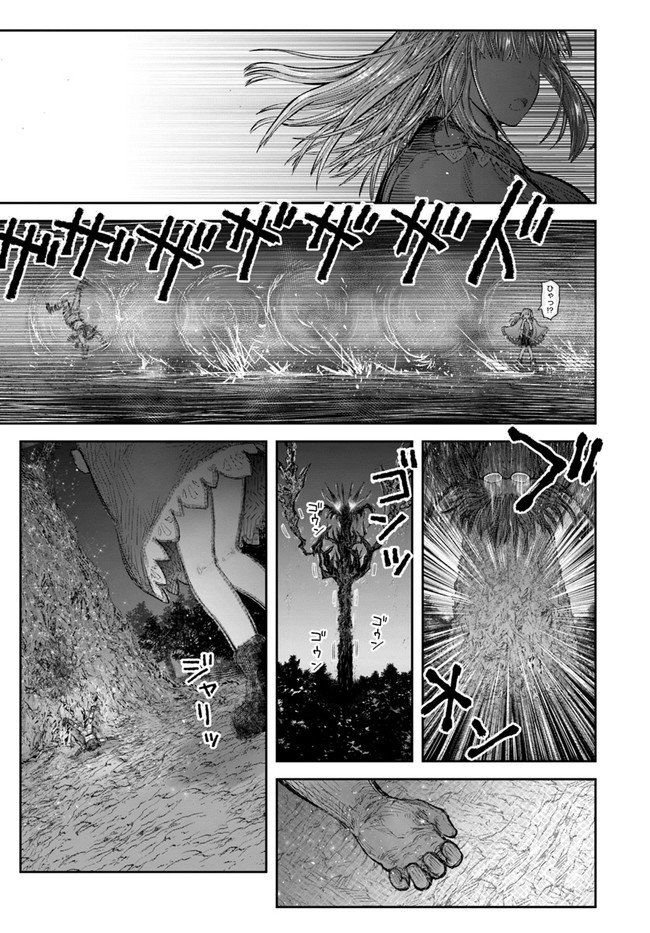 Page 7 of Chapter 29