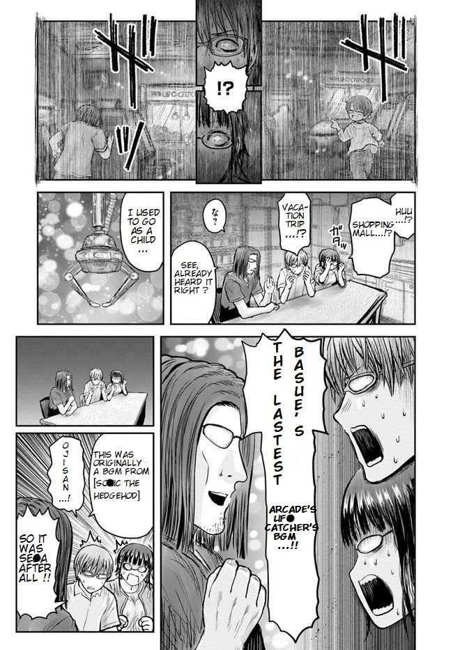Page 23 of Chapter 29