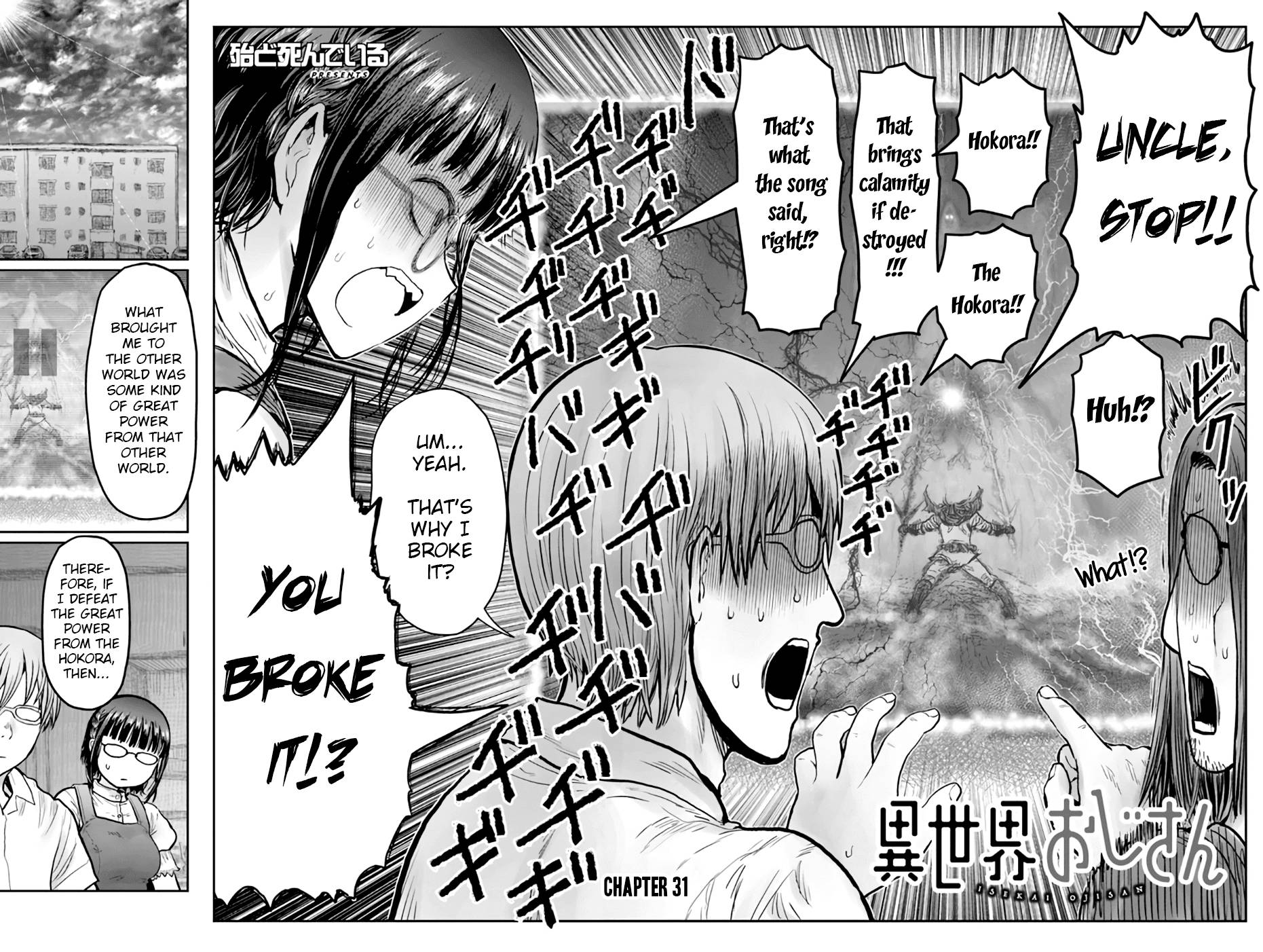 Page 2 of Chapter 31