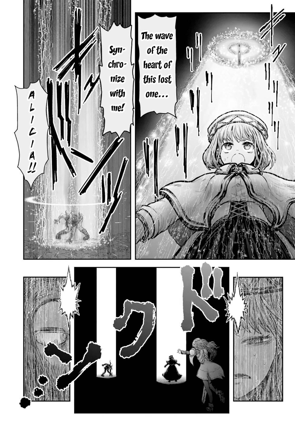 Page 23 of Chapter 31