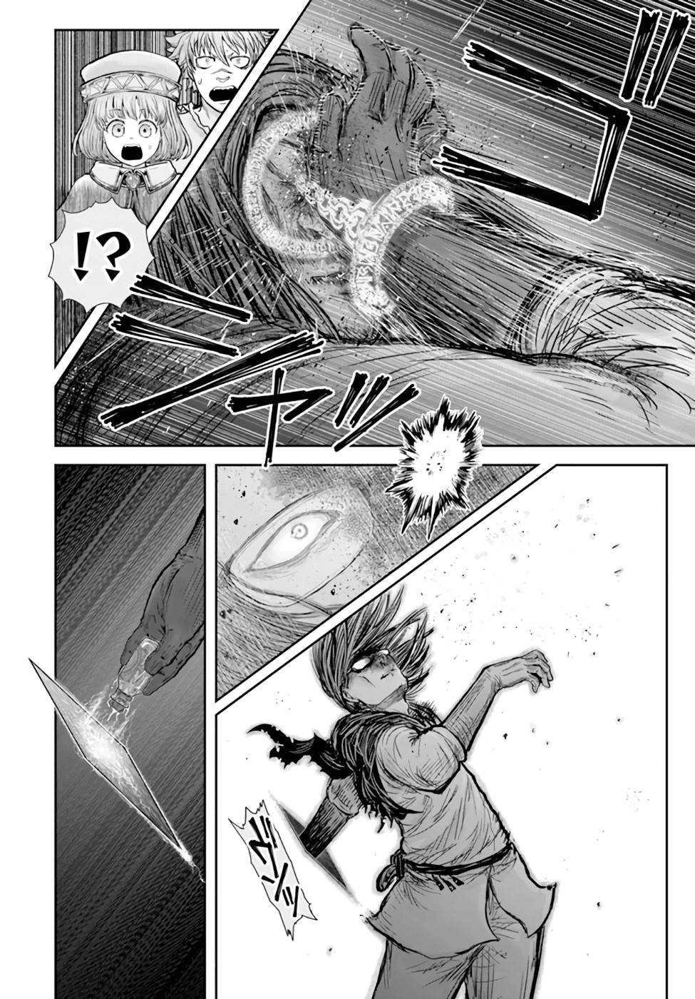 Page 29 of Chapter 31