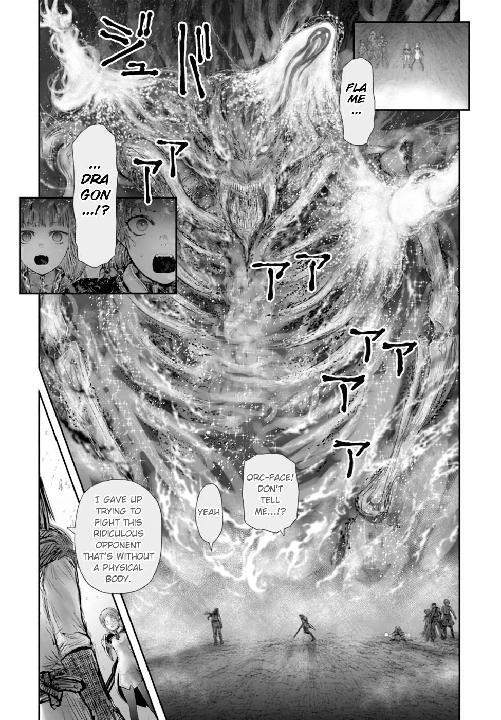 Page 32 of Chapter 31