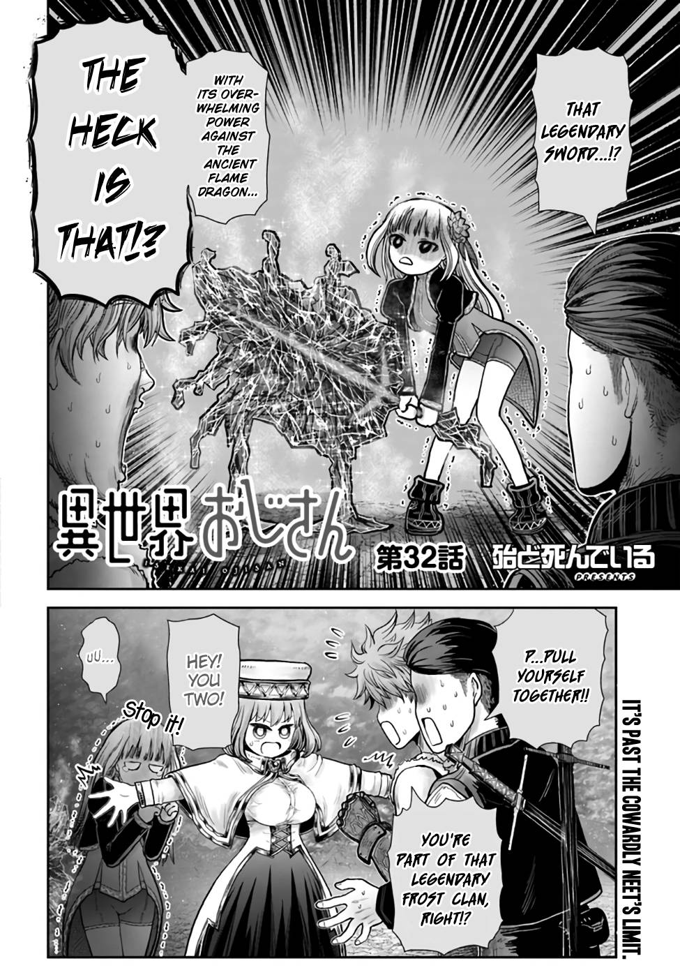 Page 3 of Chapter 32