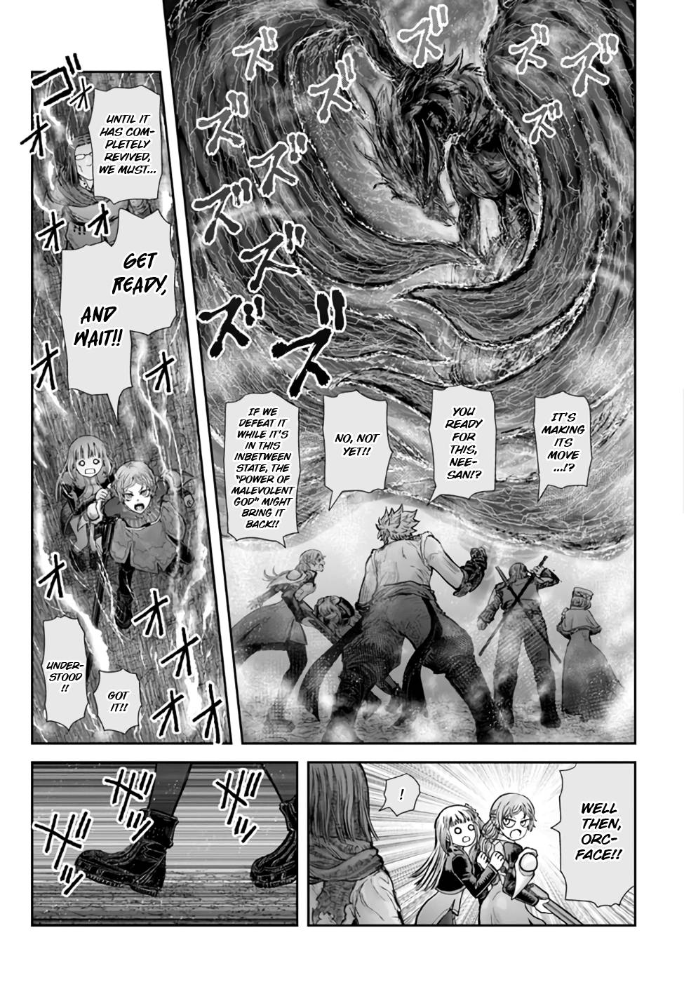 Page 14 of Chapter 32