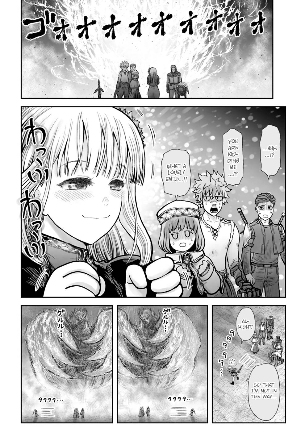 Page 17 of Chapter 32