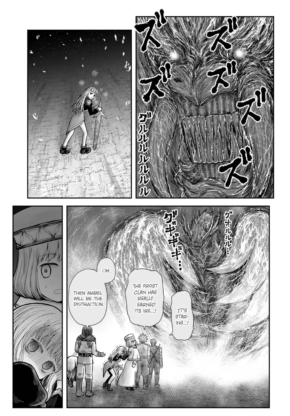 Page 18 of Chapter 32