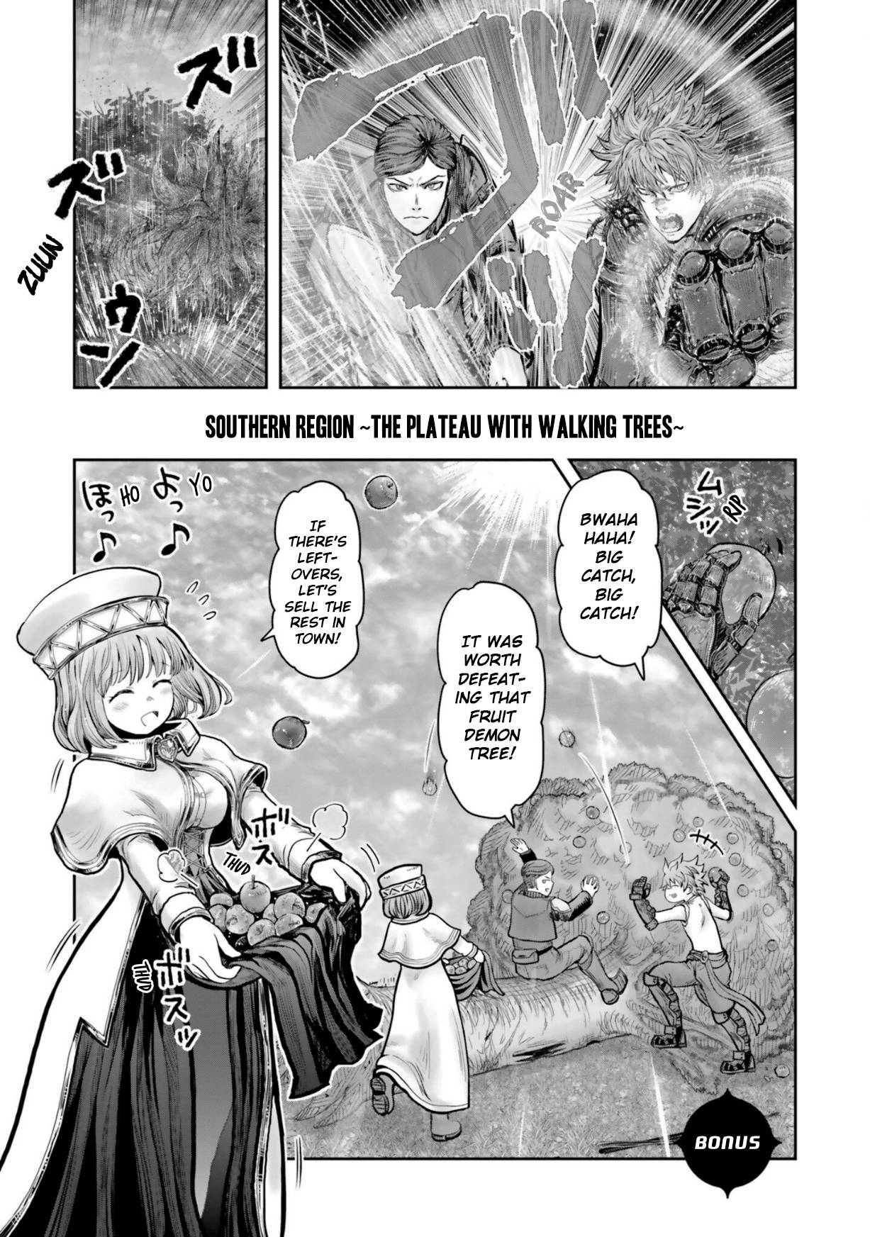 Page 1 of Chapter 32.5