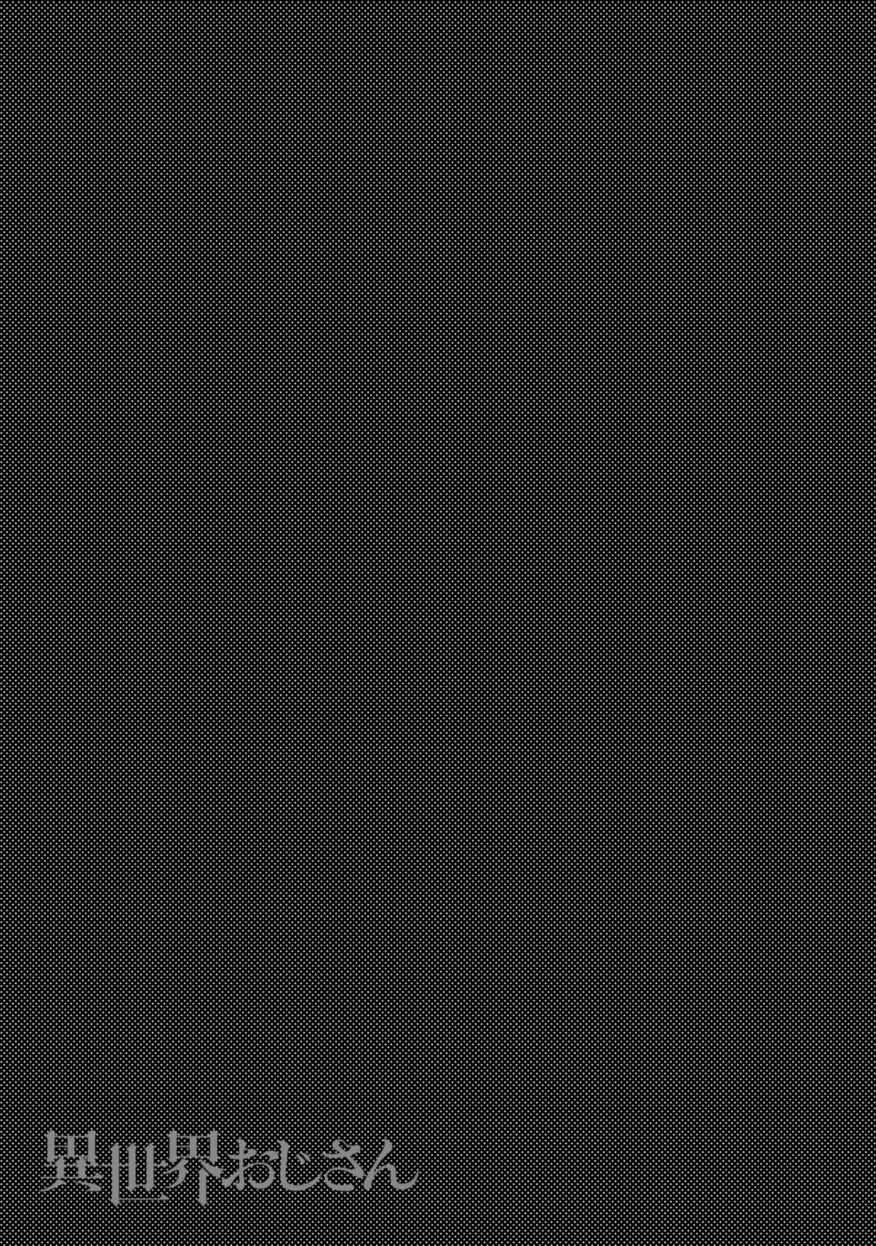 Page 9 of Chapter 32.5