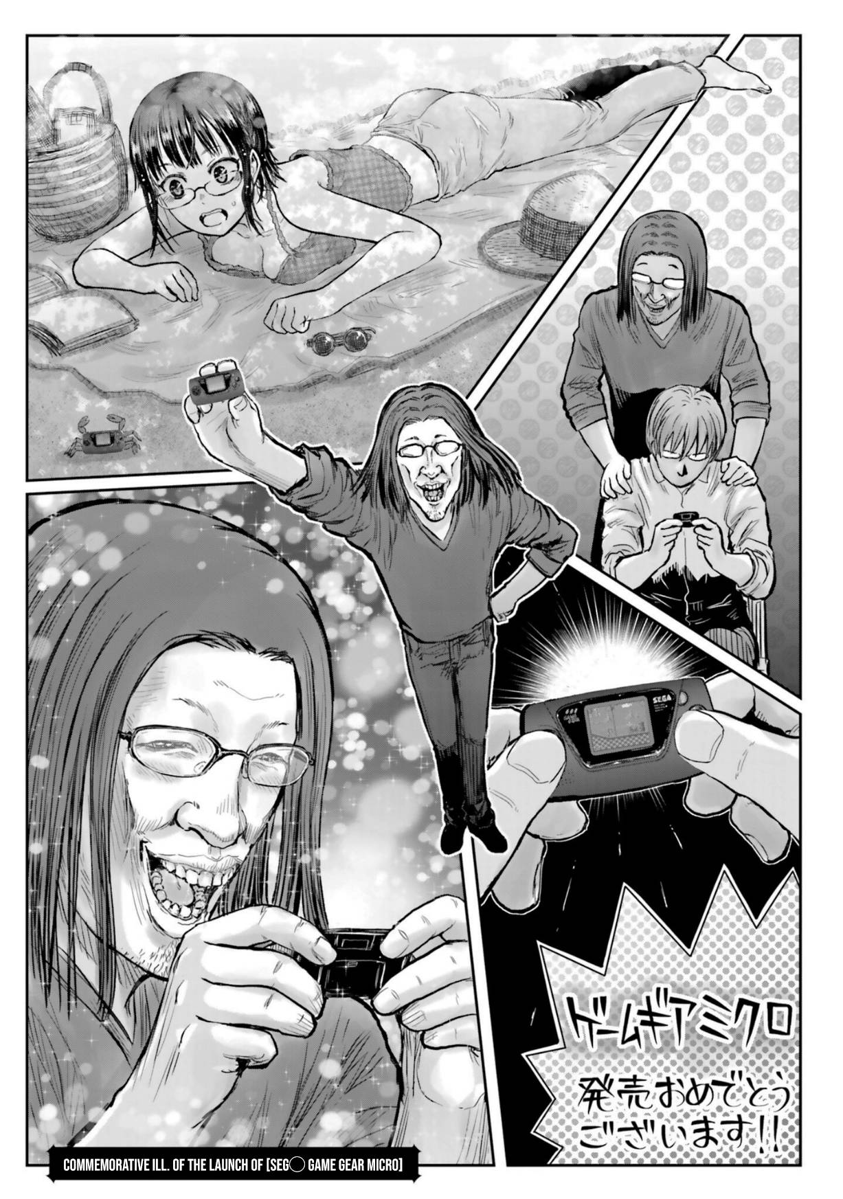 Page 11 of Chapter 32.5
