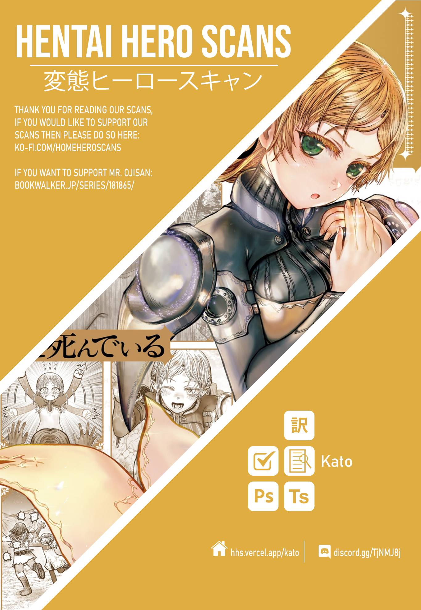 Page 12 of Chapter 32.5