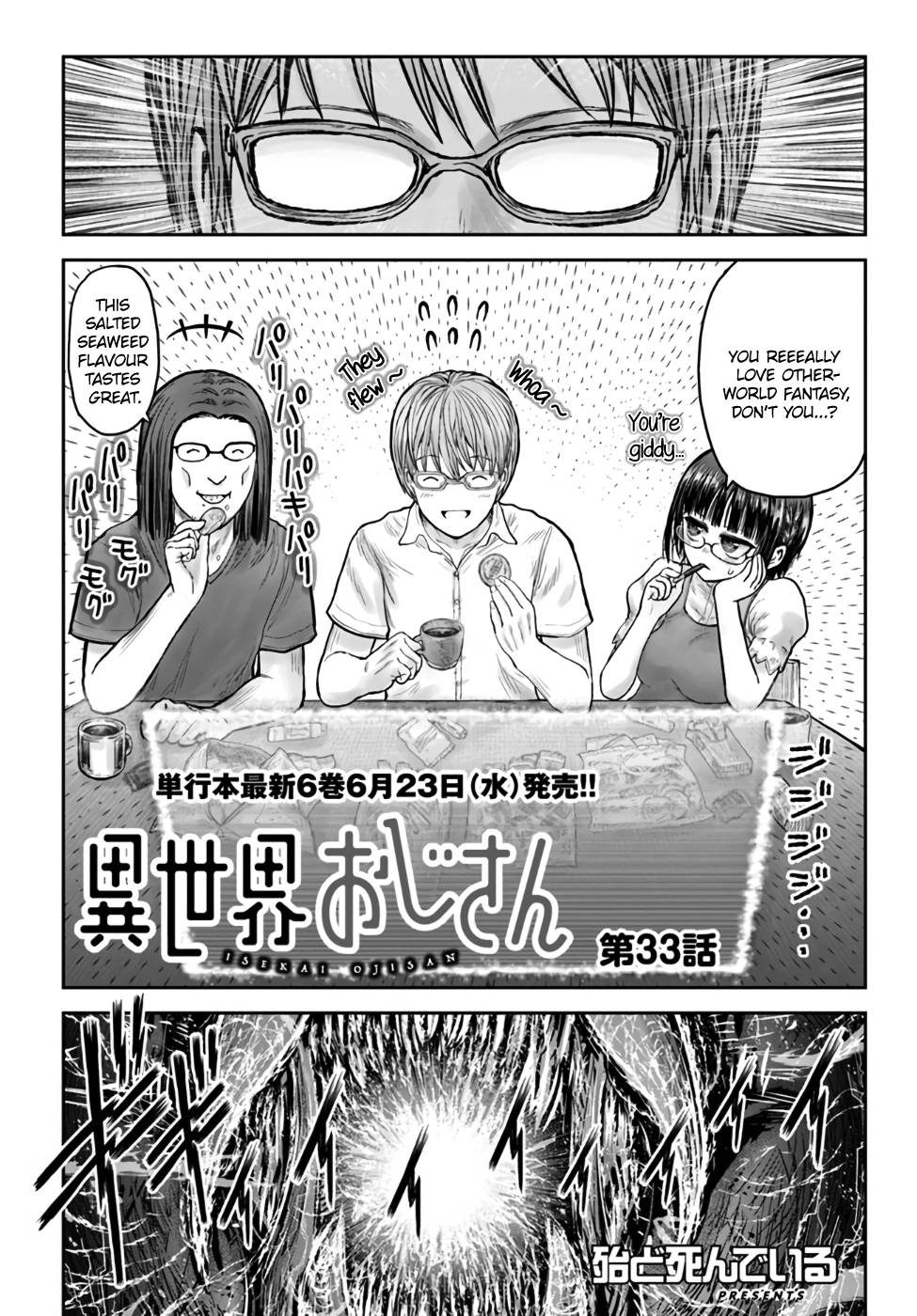 Page 3 of Chapter 33