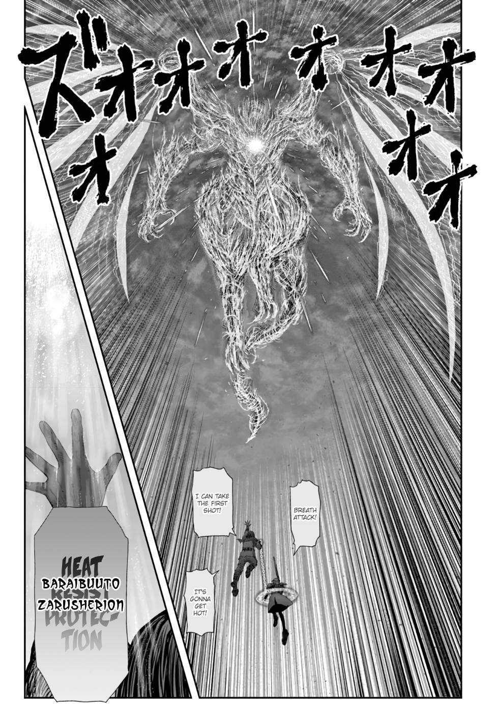 Page 4 of Chapter 33