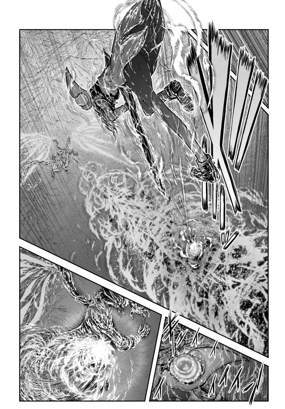 Page 7 of Chapter 33