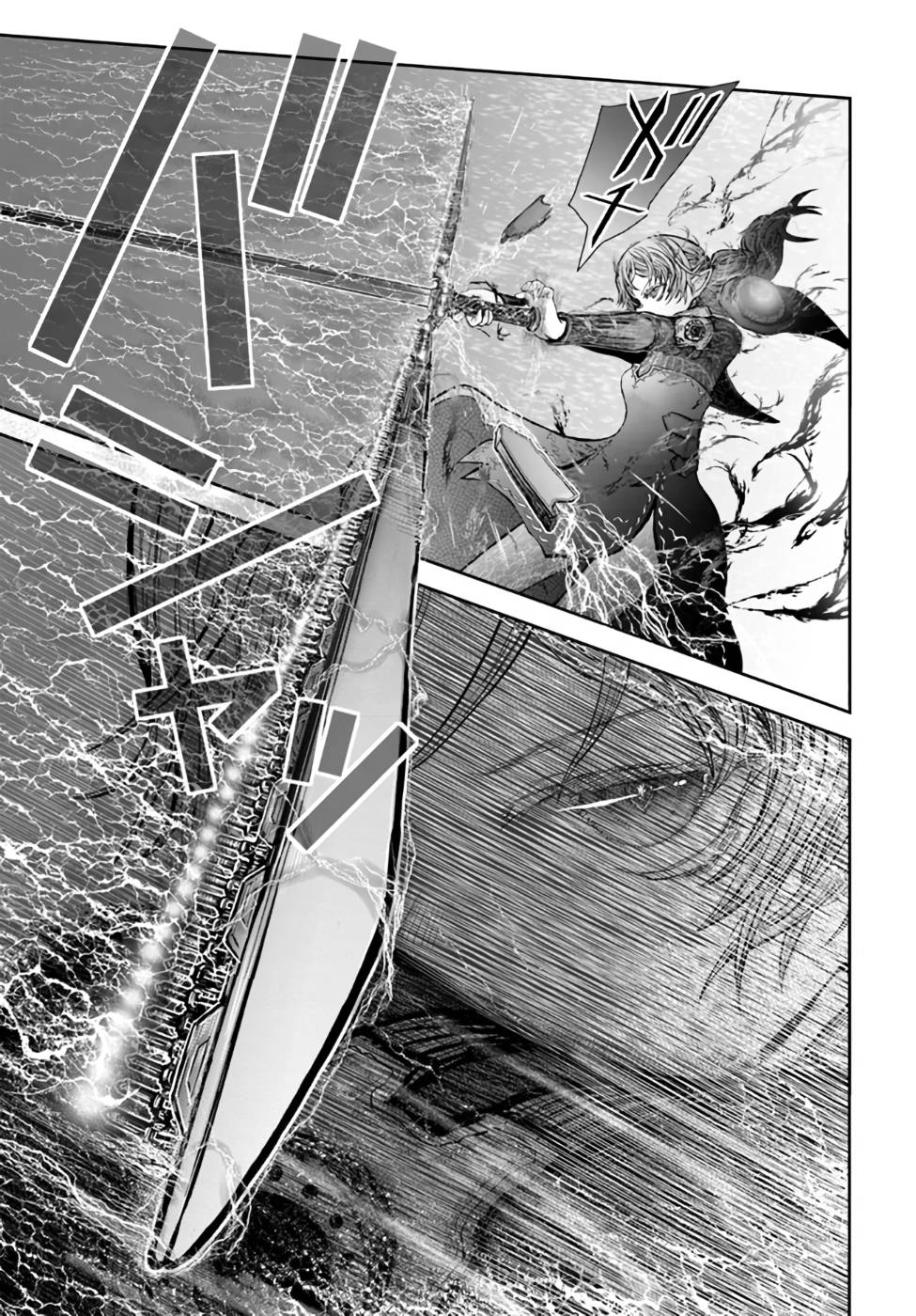Page 14 of Chapter 33